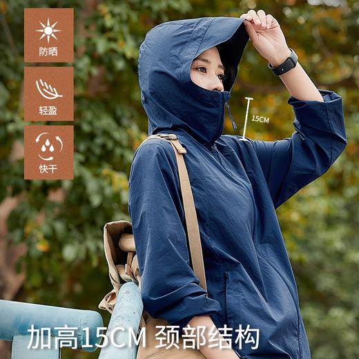 FUSARO百年意大利品牌【轻薄皮肤衣】户外冰丝连帽防晒衣 ,男女同款 商品图1