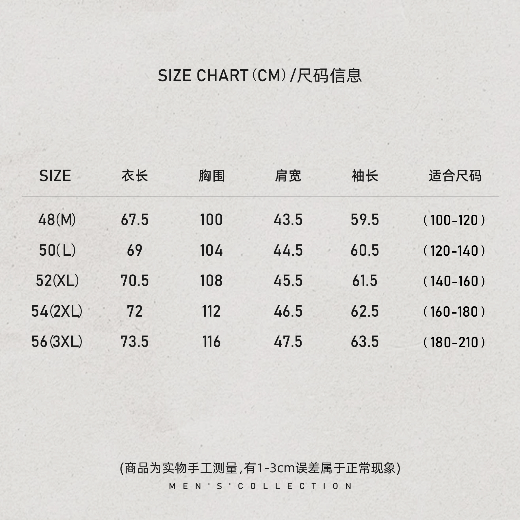「柔感」秦磊男装兰精细旦莫代尔圆领长袖LL-WSY1095商品图4