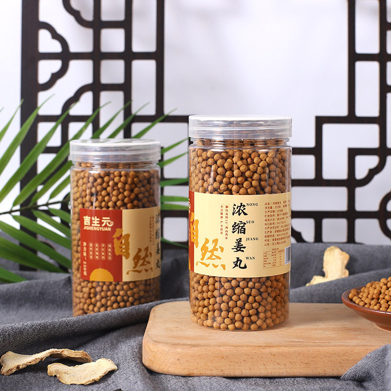 姜丸 大别山产地直销瓶装250克小黄姜浓缩颗粒原始点人参姜丸