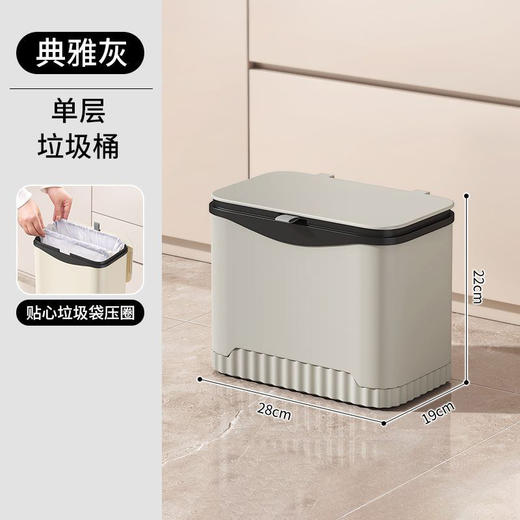 【厨房神器上线🔥】新款免弯腰垃圾桶🚮+置物架，大容量可移动设计💡窄缝收纳不占地！奶油白&典雅灰任你选🎨，滑盖轻松开合，居家必备💯！免弯腰功能架 商品图8