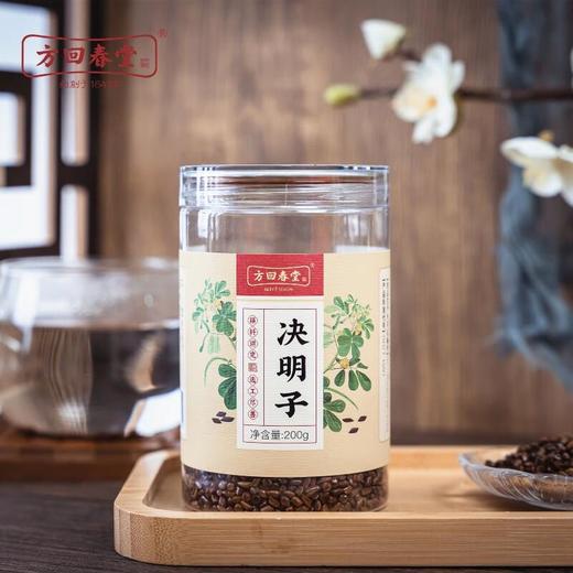 方回春堂 决明子200g/罐 商品图1