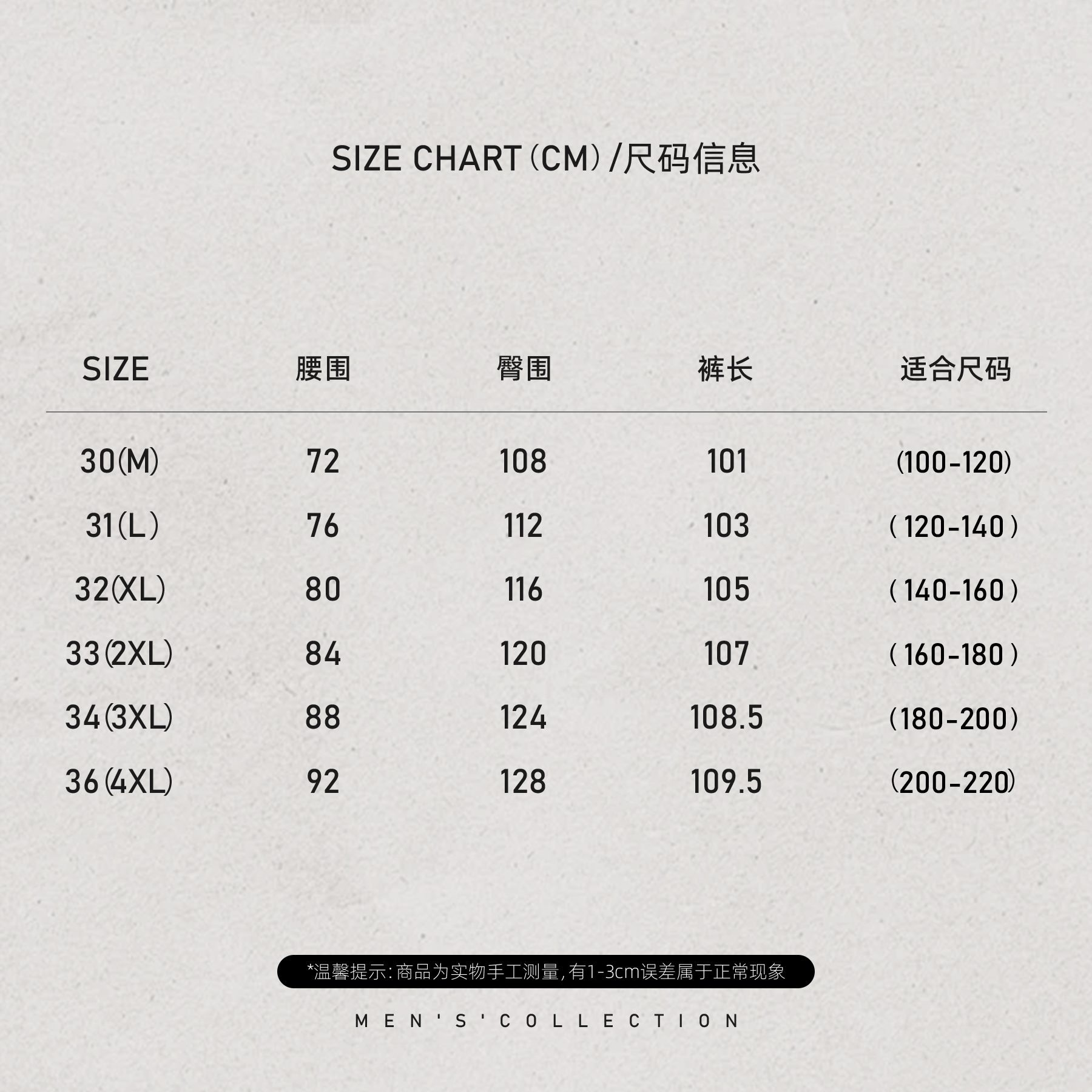「60S双股纱线」 秦磊男装双层砂洗工艺休闲长裤LL-SKZ2028商品图3