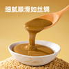 海天天赐良谷纯芝麻酱200g 古法石磨细磨 商品缩略图4