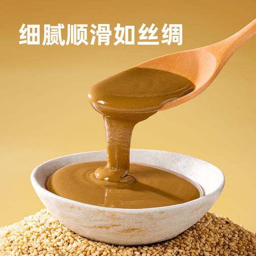 海天天赐良谷纯芝麻酱200g 古法石磨细磨 商品图4