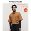 Threegun三枪 【爽滑密棉】休闲两翻领男士长袖上衣打底衫-22623A011 商品缩略图7