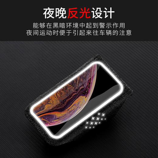 【紧贴手臂，运动不下滑】触屏臂包跑步臂包 iphonex/16/16plus 电压手机臂包臂带 弹力带 可调节 商品图1