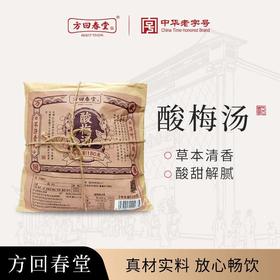 方回春堂 酸梅汤180g/袋