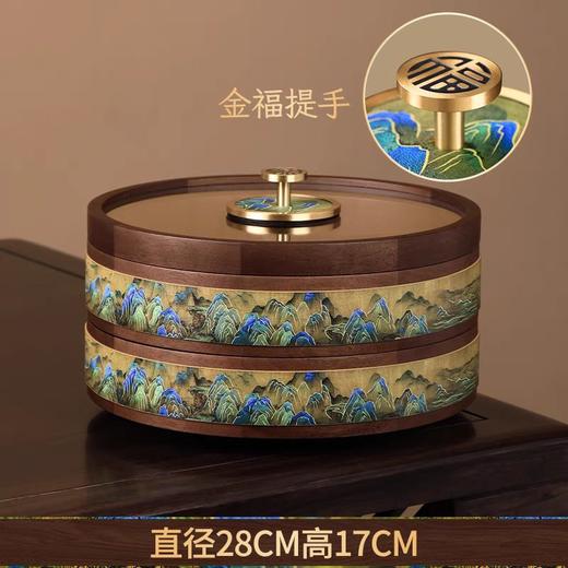 E-GSR-SN3018-D 千里江山胡桃木双层果盒 商品图2