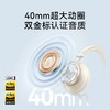 声阔头戴式无线降噪蓝牙耳机S1 商品缩略图7