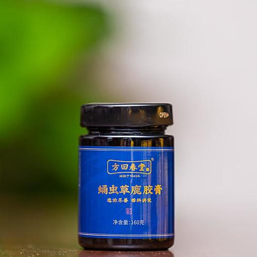 方回春堂 蛹虫草鹿胶膏 160g/瓶 商品图0