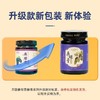 方回春堂 桑椹膏（木糖醇型）160g/瓶 商品缩略图1