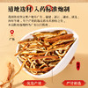 康美药业陈皮120g/瓶 药食同源康美罐装中药饮片 商品缩略图2