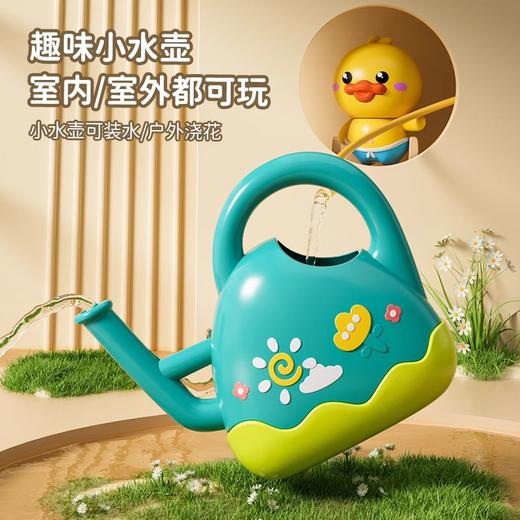 【宝宝洗澡玩具】遇水开花儿童戏水花洒喷水 婴儿男孩女孩夏天玩水装备 商品图4