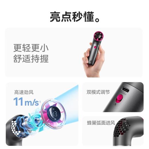 严选 | 艾酷力Super Speedr 手持高速风扇H01/PH02-A/PH03 商品图1