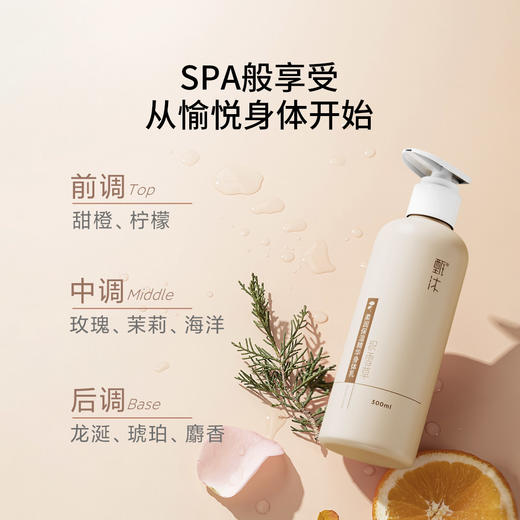 【甄沐线下】甄沐-积雪草保湿身体乳300ml*2（预售2月25日发货） 商品图9