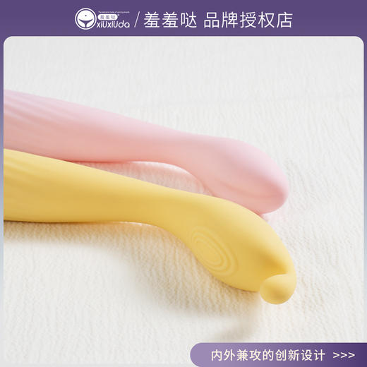 羞羞哒震动棒点潮笔Pro细小号静音充电型女用自慰器振动按摩棒情趣用品 商品图8
