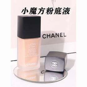 【品牌授权】CHANEL 香奈儿柔光持妆粉底液小魔方 BD01  BD11 BR12  B10持久遮瑕 修饰无暇 30ML