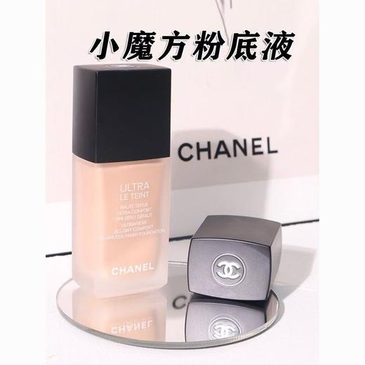 【品牌授权】CHANEL 香奈儿柔光持妆粉底液小魔方 BD01  BD11 BR12  B10持久遮瑕 修饰无暇 30ML 商品图0