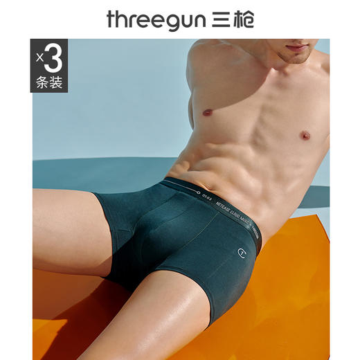 Threegun三枪 细柔莫代尔U凸版明根男短平脚裤 （3枚装）-50583B021 商品图4