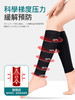 久站久坐党必看🌟双腿浮肿 胀痛 静脉曲张有救了【出口日本静脉曲张袜】把静脉曲张扼杀在摇篮里 商品缩略图1
