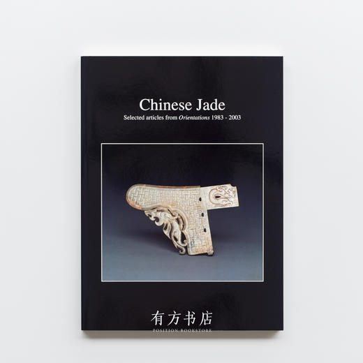 中国玉器：香港《典藏》（Orientations）杂志文章精选 Chinese Jade Selected articles from Orientations 1983—2003 商品图0