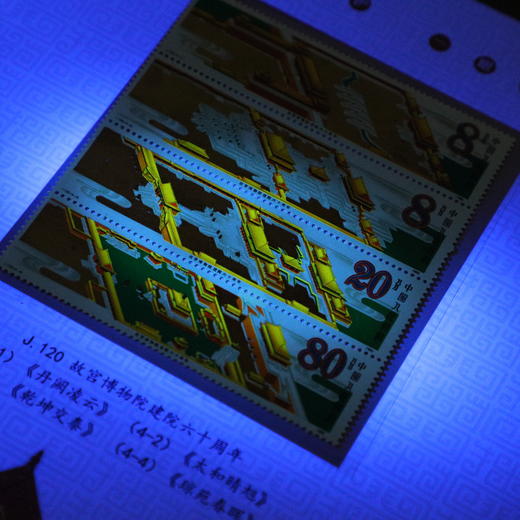 百年大典 中国国宝珍邮典藏大全 商品图10