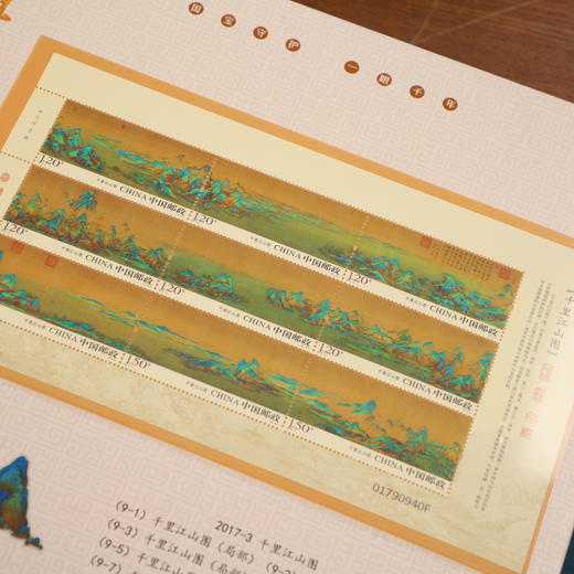 百年大典 中国国宝珍邮典藏大全 商品图4