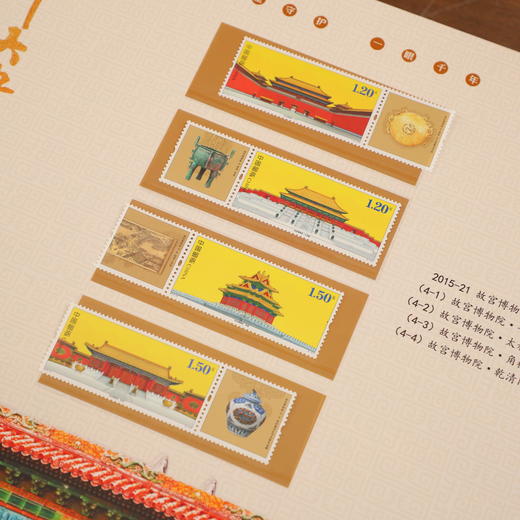 百年大典 中国国宝珍邮典藏大全 商品图3