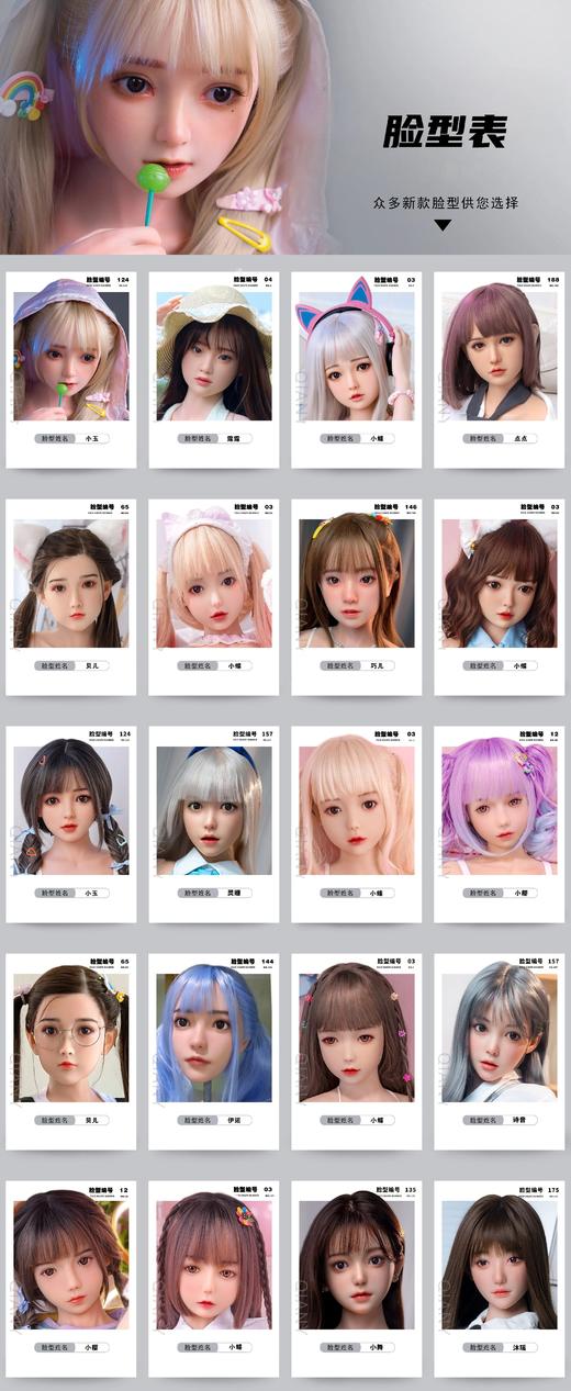 桃花坞千优 全身硅胶实体娃娃新款娅雯（西域风）真人充气活体女人手办成人性男人发泄用品倒模 商品图13