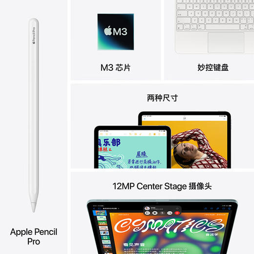 iPad Air 11英寸（M3 芯片） 商品图7