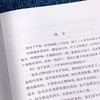 故乡 商品缩略图2