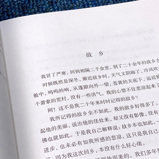 故乡 商品图2