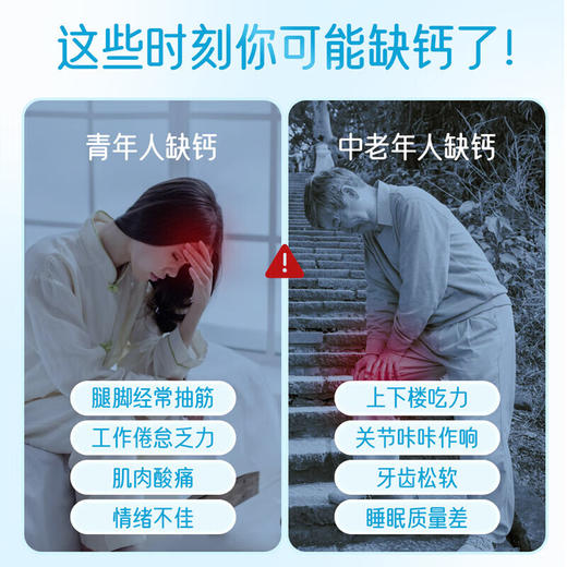 佳思敏（Nature's Way）高含量钙+维D3无糖软糖60粒 商品图5