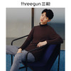 Threegun三枪 密棉两翻领长袖男衫-22623A911 商品缩略图5