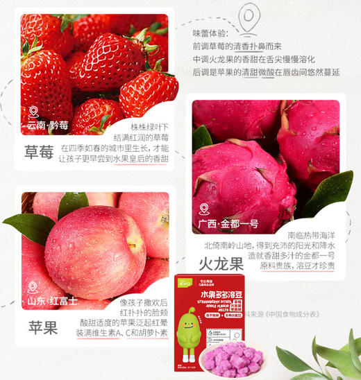 【品牌直发】英氏/忆小口零食任选系列（下单立减） 商品图13