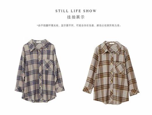 【诗铭洛可】W1118格子宽口袋衬衫显瘦色织格A6-2/A7-2/A8-2 商品图3