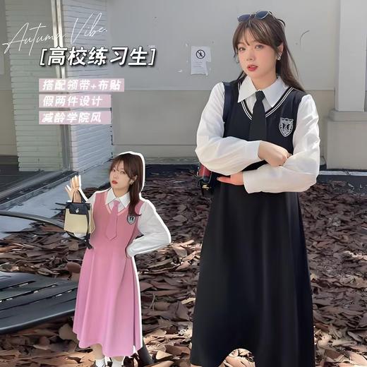 双十二福利 【诗铭洛可】XCA0028连衣裙假两件甜美学院风裙子 商品图0