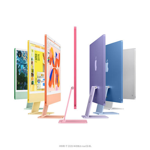 iMac（M4芯片，四个端口） 商品图3