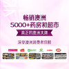 佳思敏（Nature's Way）儿童液体海藻钙 30粒 商品缩略图8