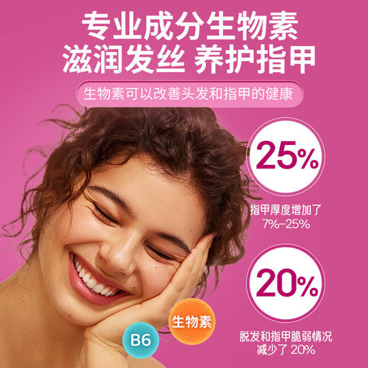 佳思敏（Nature's Way）澳萃维女士复 合 维生素软糖100粒 澳洲进口 商品图1