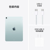 iPad Air 11英寸（M3 芯片） 商品缩略图8