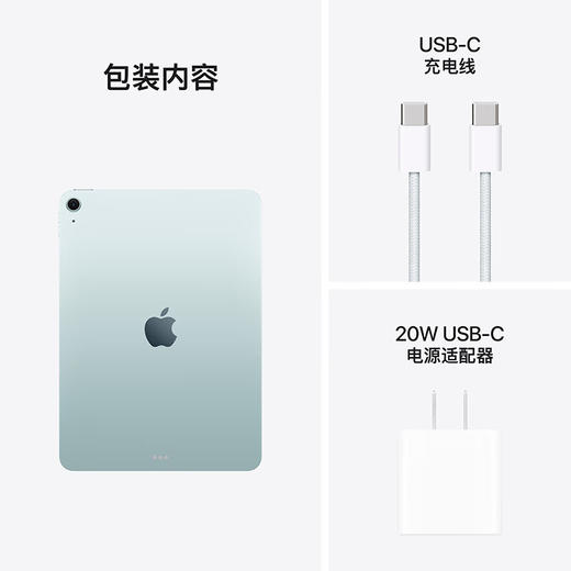 iPad Air 11英寸（M3 芯片） 商品图8