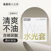 羞羞哒水光套玻尿酸润滑水润型安全套避孕套超薄计生用品中号男用夫妻 商品缩略图0