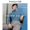 Threegun三枪 密棉两翻领长袖男衫-22623A911 商品缩略图0