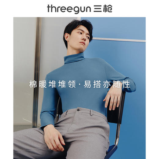 Threegun三枪 密棉两翻领长袖男衫-22623A911 商品图0