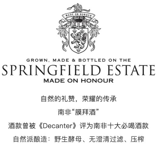 【2025.11.05 北京门票 CBD Ticket】南非膜拜庄—春田 商品图0