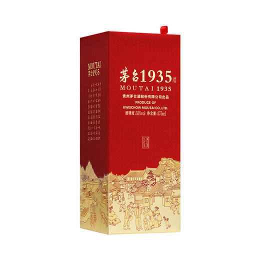 【11.11】茅台股份 茅台1935  酱香型  53度  375ml x6 原箱 商品图4