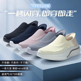 春节不打烊~正儿八经专柜品质【休闲运动闪穿鞋】厚底款⚠️超强踩屎感💥脚感真的很牛❗️减震飞织一脚蹬闪穿鞋！软弹缓震，⁮久穿不累脚~