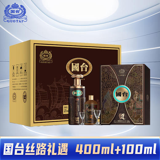 【年货节开门红】国台 贸 丝路礼遇版 酱香型 53度 400ml+100ml【礼盒装】x4 整箱 商品图1