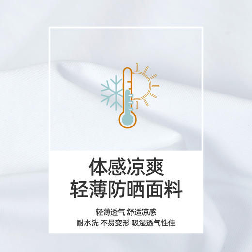 【凉感防晒休闲T恤】逸阳正肩短袖显瘦宽松v领打底上衣3823 商品图4